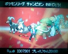 ポケモン プラチナプレイ日記10 殿堂入り ゲーム 日和 Ryu のきまぐれプレイ日記 楽天ブログ
