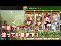上 チェンクロ カイン 神仙 210242-チェンクロ カイン ��仙