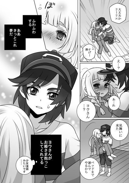 ハウ Pixiv年鑑 B