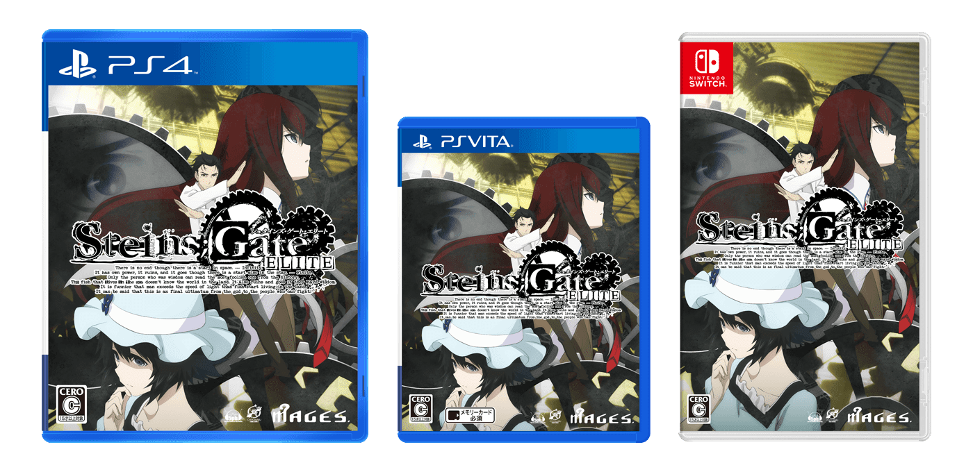 Ps4 Ps Vita Switch フルア二adv Steins Gate Elite 好評発売中