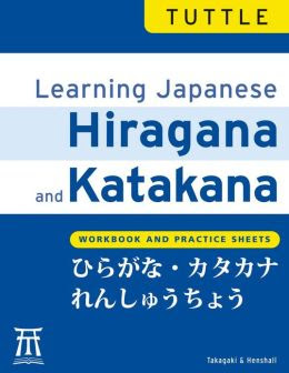 Learning Japanese Hiragana and Katakana: Workbook and Practice Sheets ...