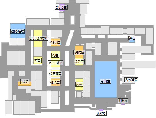体験版 龍が如く 維新 攻略通信wiki