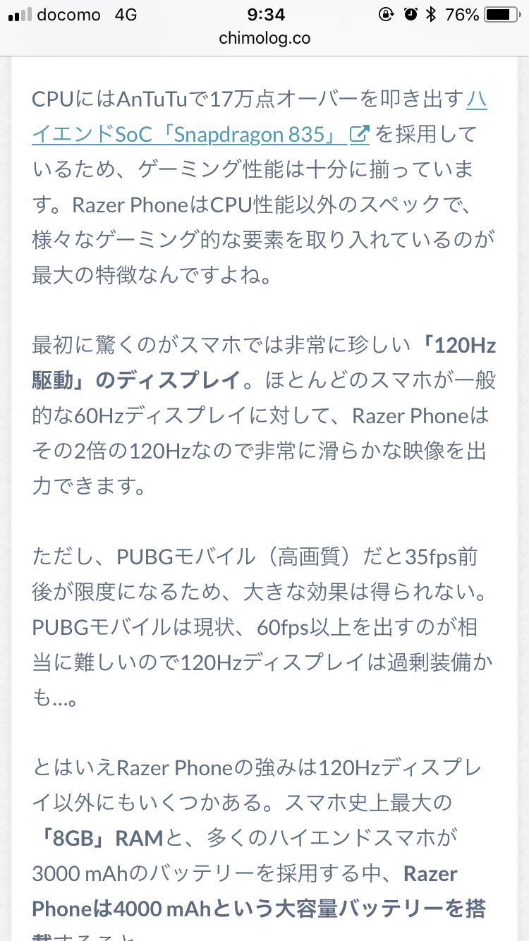 Pubg モバイル エミュレータ 検出 回避 Twm Arwel
