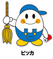キャラクターグッズを使いたい 京都市まちの美化推進事業団