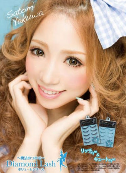 大ヒット商品 ダイヤモンドラッシュ ボリュームシリーズ Diamond Lash 付けまつげ Eyelash Kirei