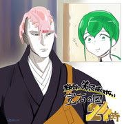 宝石の国 漫画 Pixiv年鑑 B