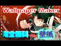++ 50 ++ 時計 壁紙 動く pc 186191-時計 壁紙 動く pc