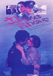 さよならは言わないで 映画 無料 オンライン 完了 ダウンロード dvd hd スト
リーミング 1986