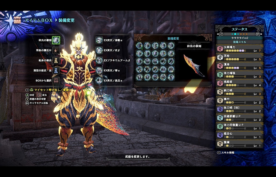 Mhwiアイスボーン 大剣装備 おすすめ紹介 自分が使っているもの 5時点 モンスターハンターワールド デジタルコウボウdkz