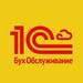 Доверьте учет лучшим бухгалтерам,