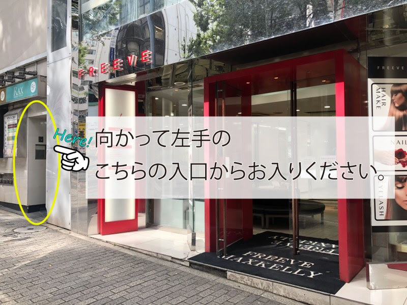 News Max Kelly渋谷 恵比寿 神戸 大阪 福岡にあるおしゃれなネイルサロン まつエクサロン
