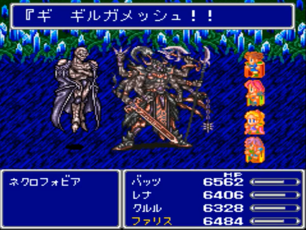 Ff5でギルガメッシュが助けにくるシーンで外人は笑うらしいな げぇ速