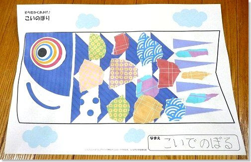 貼り絵の作り方 ちぎり絵の作り方まとめ 手作り貼り絵 手作りちぎり
