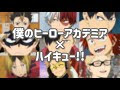 √99以上 ヒロアカ 3期 どこまで 248389-ヒロアカ 3期 ど���まで