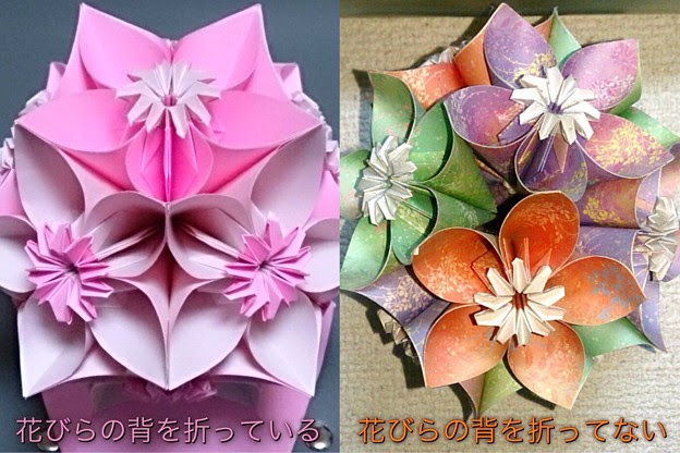 貼り方の違い 花くす玉 写真共有サイト フォト蔵