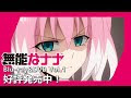 選択した画像 nana 16 巻 306428-Nana16巻 ネタバレ