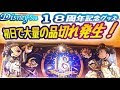 【ベストコレクション】 ディズニー グッズ 品切れ 333640-ディズニー グッズ 品切れ