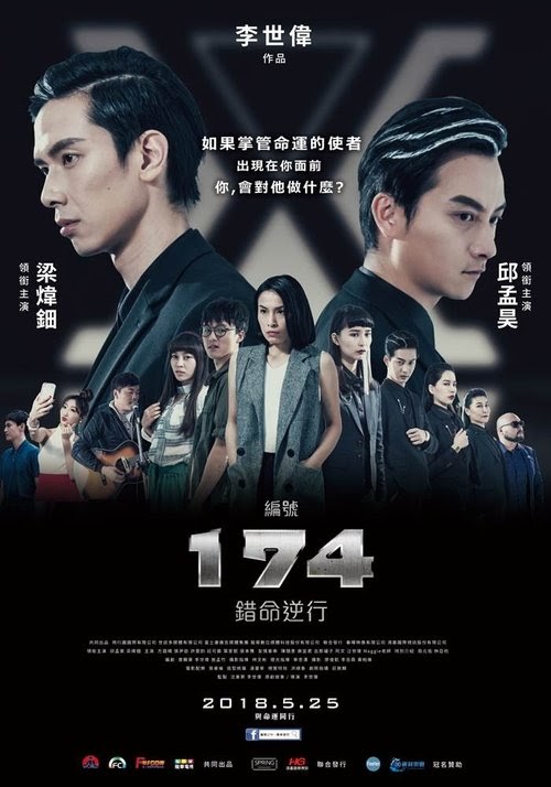Assistir 編號174：錯命逆行 Filme 2018 Completo Dublado Online
Portuguese 1080p