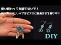 [最新] ピアス イヴ サン ローラン 125460-ピアス イヴ サン ローラン
