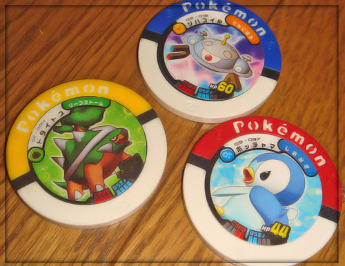 ポケモンバトリオ リラルーム