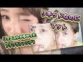 【人気ダウンロード！】 キス 下地 ハイカバー 209271-キス 下地 ハイカバー