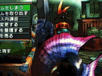 すて庵 Step Ambient 全ｇ級ランスｍｈ制覇 ｎｏ１９ ホウテンゲキ 凶