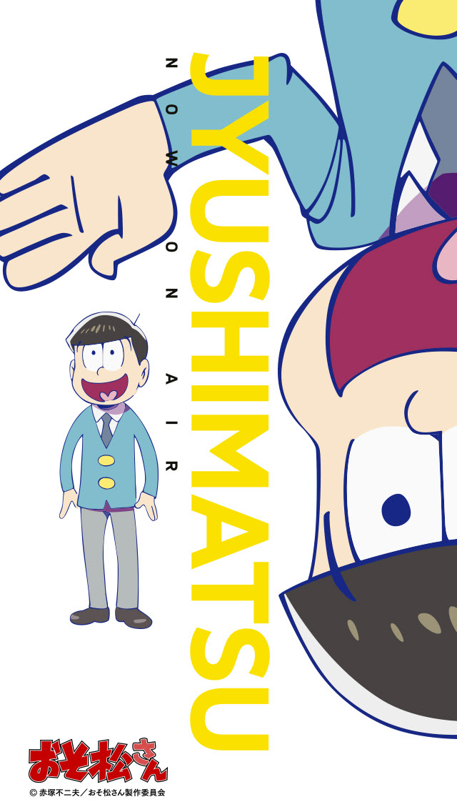ニュース Tvアニメ おそ松さん 公式サイト