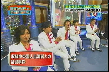 Smap がんばりますっ 09 1 31 Elly My Love