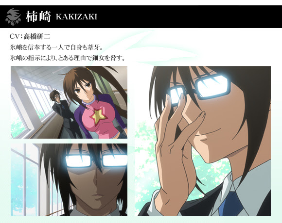 セキレイ 漫画 の画像 原寸画像検索