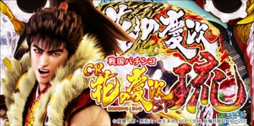 花の慶次のパチンコ パチスロアプリはこちら Android Iphone