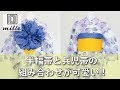 兵児帯 女の子 結び方 298685-兵児帯 結び方 女の子 簡単