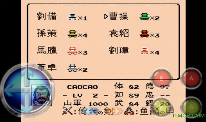 三国志3霸王大陆中文版下载 手机三国志3霸王大陆apk下载v1 1 1 安卓豪华加强版 三国志3霸王的大陆 崇爱网