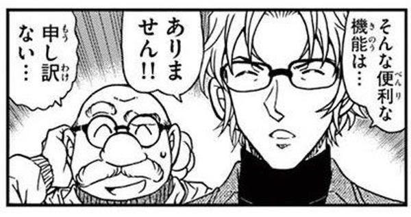 おなら用サイレンサー 18年01月22日の人物2人以上のボケ ボケて Bokete