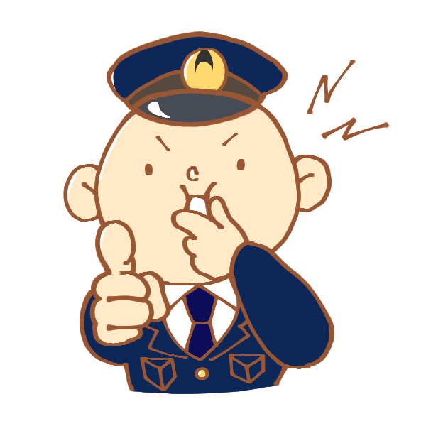 笛を吹く警官のイラスト かわいいフリー素材が無料のイラストレイン