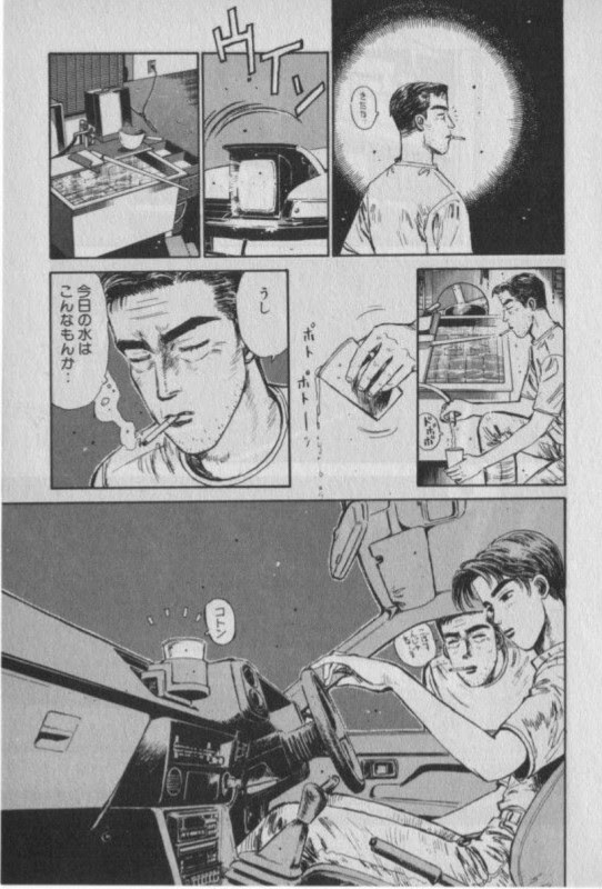 必見 頭文字d 名言集 セリフ集25選 祝 スロット導入 John S Blog