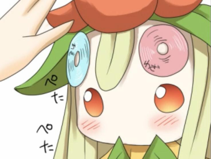 每日一曲 ポケモン ふしぎなくすりかけられて 第九十五曲 A的創作 巴哈姆特