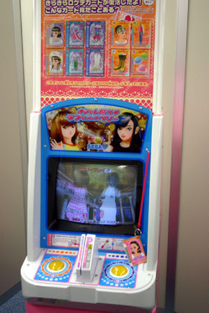 シルバニアファミリーファンサイト 玩具屋探検隊 日記 女の子向けカードゲームの元祖 9月でサービス終了へ