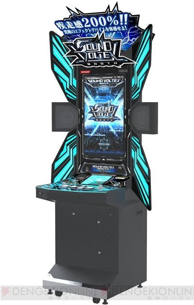 音ゲー Sound Voltex いろいろ書きたい ライフログ