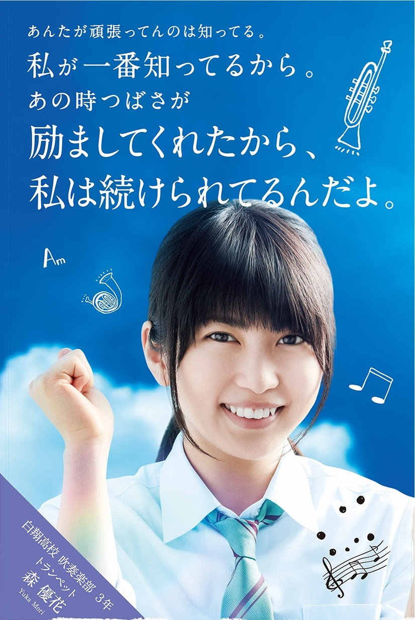 伊藤くん A To E に出演 志田未来の 泣きの演技 がすごい 映画出演作紹介 2 3