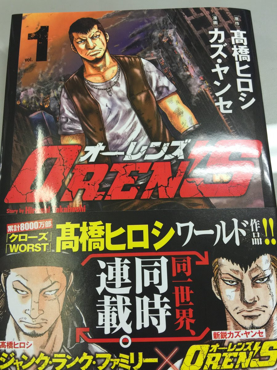 16年09月の記事 レグレンジャーの楽屋