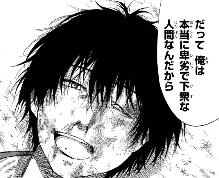 ドラマ化 映画化予定の トモダチゲーム 心理 頭脳戦好きには見てもらいたい漫画 ライアーゲームとはまた違った面白さ 今日も夜更かし
