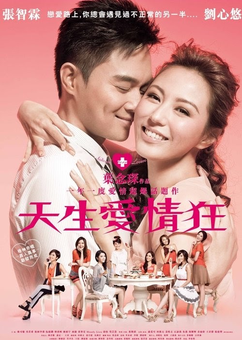 SE FILM 天生愛情狂 (2012) Hele Filmen Online Danske Undertekster fuld
streaming
