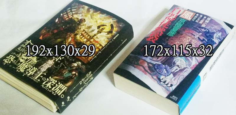 紙の書籍を電子化 電子書籍化して読もう第十四回 オーバーロード 小説版 10巻