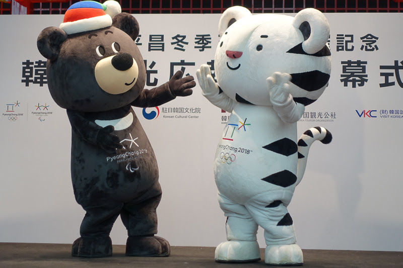 羽田空港国際線ターミナルに 18 平昌冬季五輪 開催成功を祈念する韓国観光広報館オープン 羽田空港と金浦空港で相互にprブースを設置 トラベル Watch