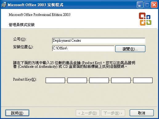 code excel confirmation 2007 keygen Microsoft Code Student 2007 Home Office And Confirmation