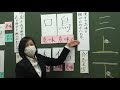 √ダウンロード 漢字 の 成り立ち 問題 545484