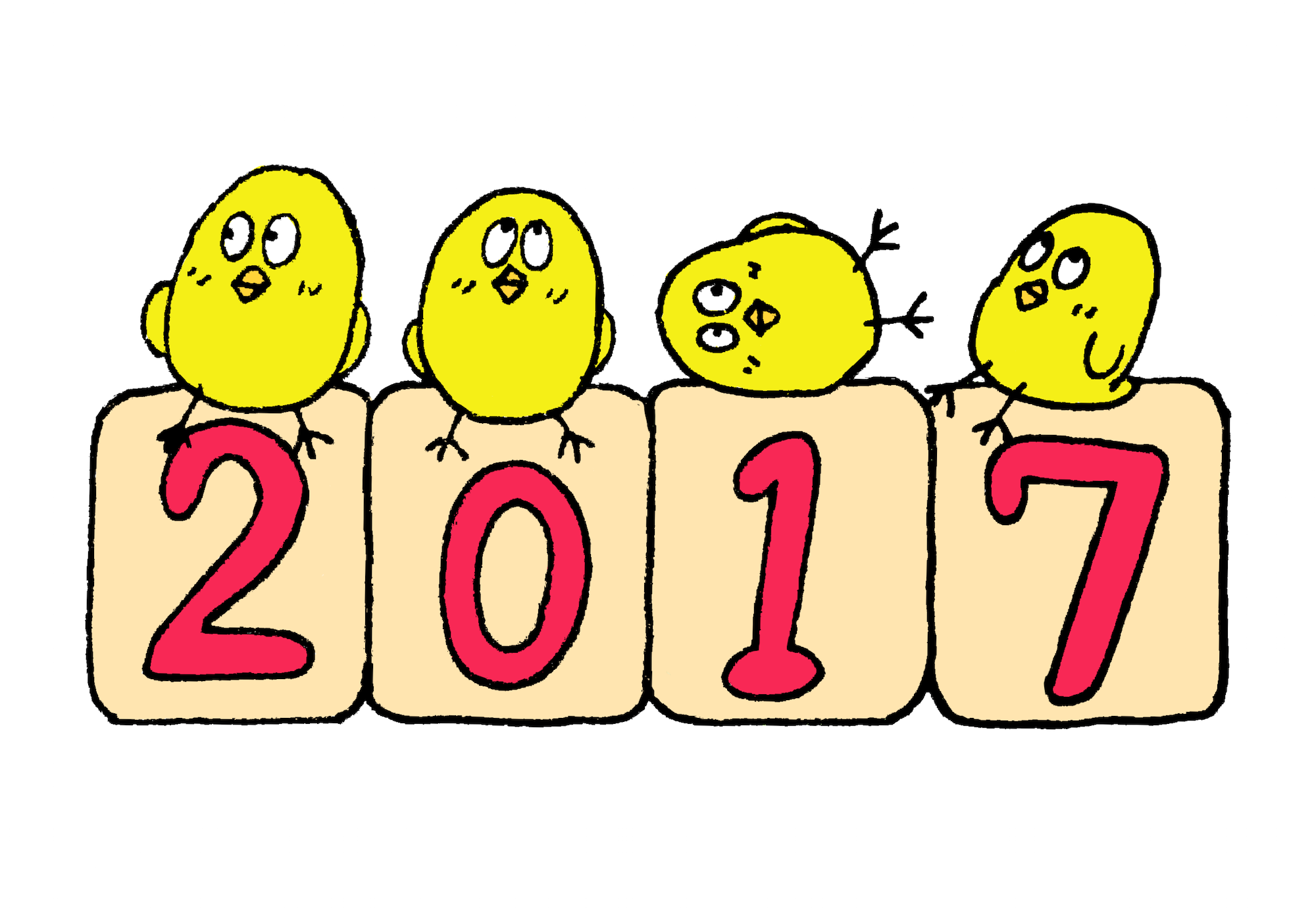 17年と可愛いひよこたち 無料年賀状素材干支酉年 無料イラスト配布サイトマンガトップ