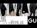 √99以上 メンズ 黒 シャツ 309257-黒 花柄 シャツ メン��