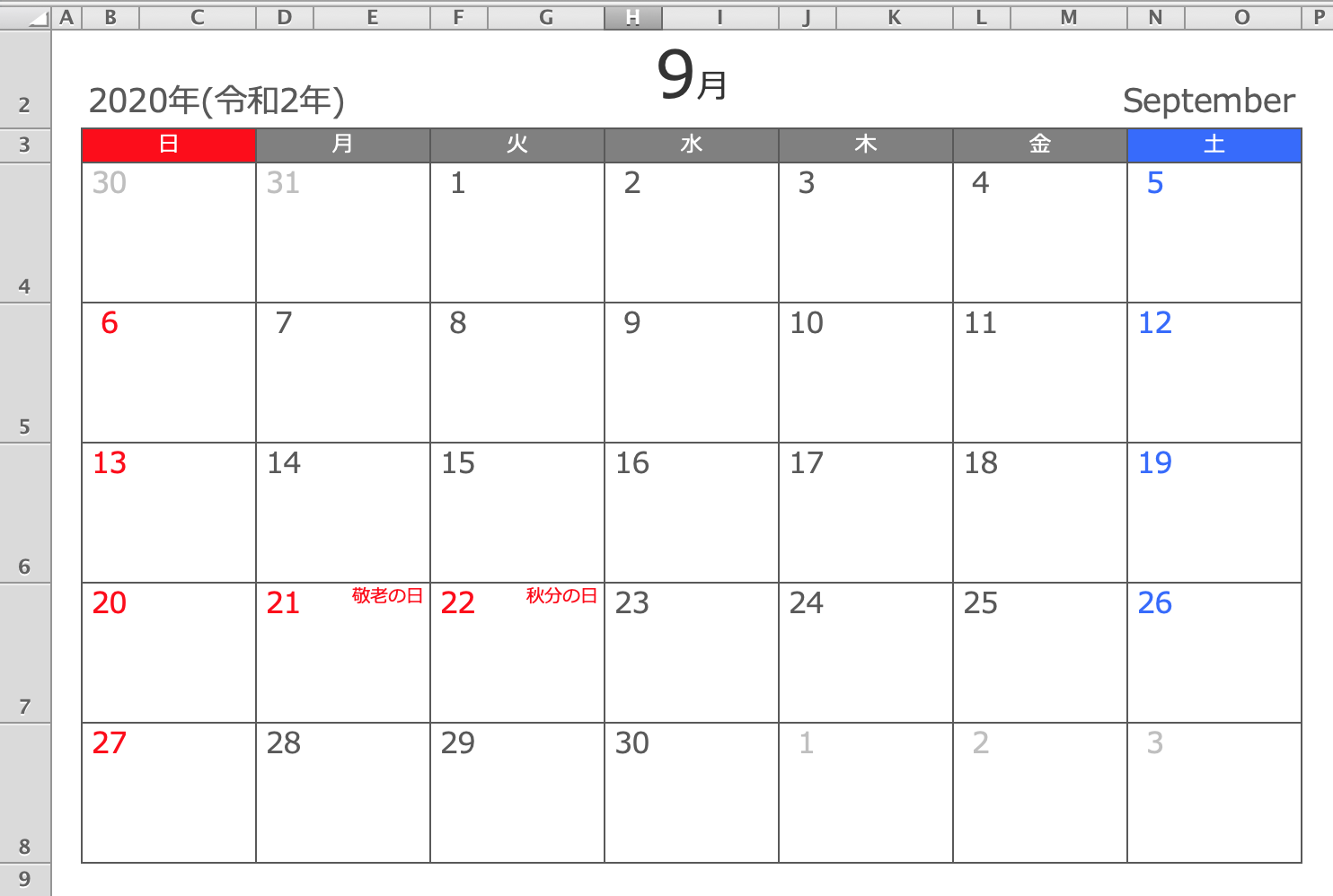 Excel 年9月エクセル月間カレンダー 横型 無料ダウンロード ひとりで Com