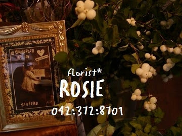 Florist Rosie 多摩市 お花屋さんなの フラワーショップ検索サイト